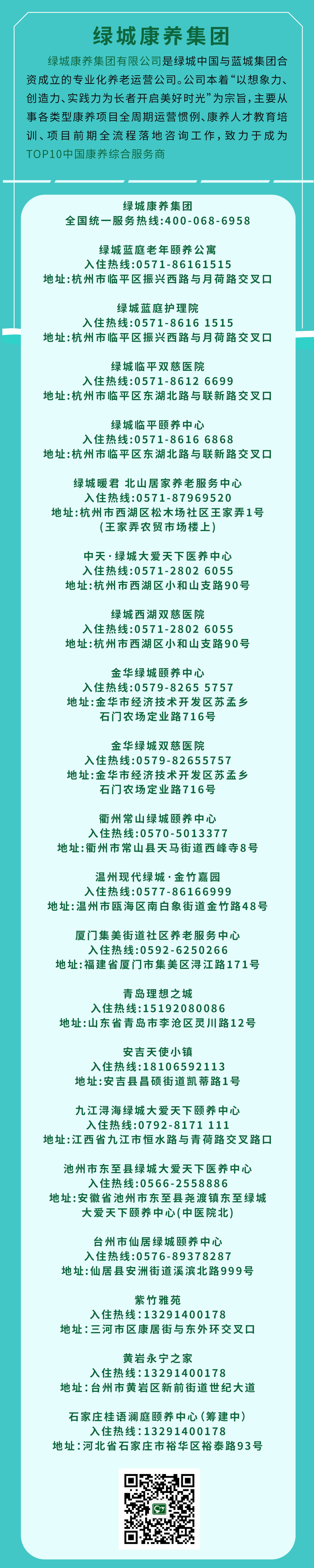 微信图片_20240819133501.png