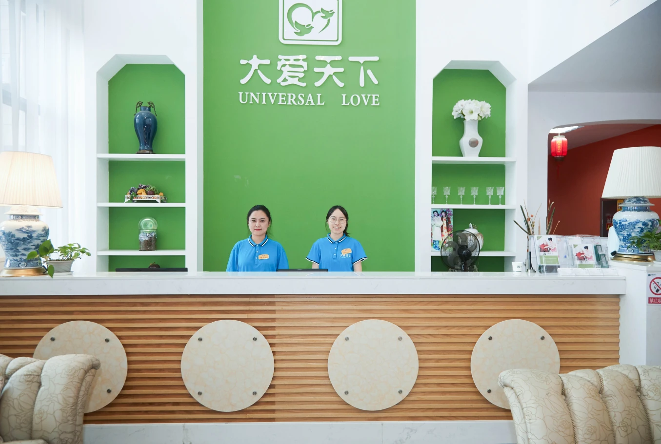 1762321068666500.webp 临平2.webp