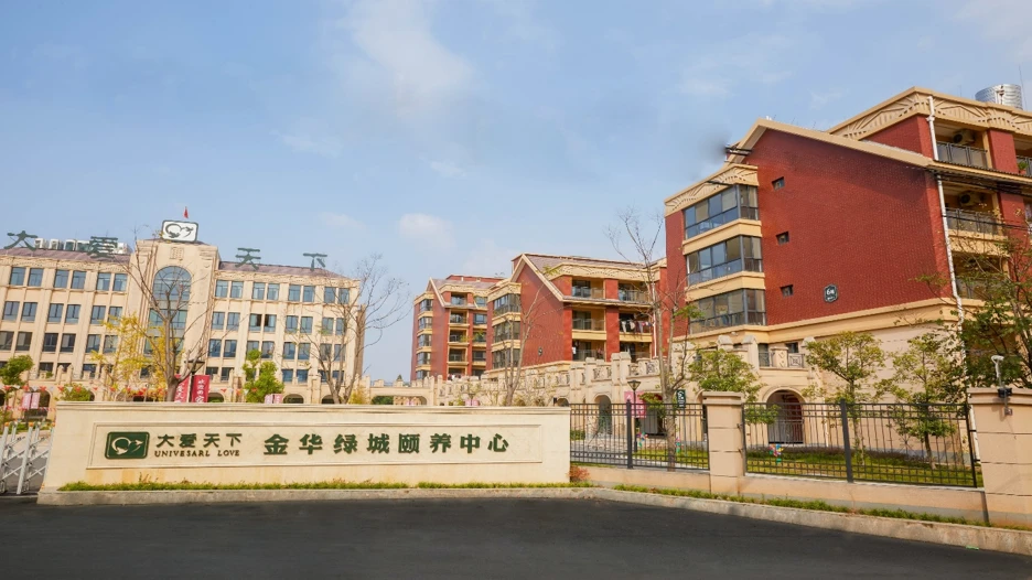 1762323333408499.webp 金华1.webp