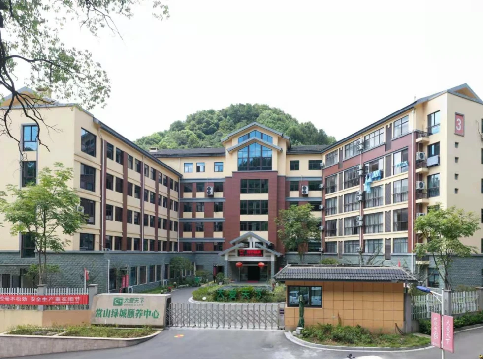 1762324429237560.webp 常山1.webp